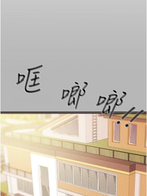純情女攻略計劃 纯情女攻略计划 1-82話 完_081_015