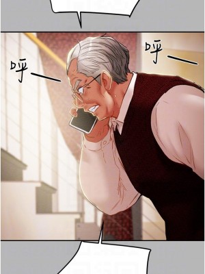 純情女攻略計劃 纯情女攻略计划 1-82話 完_081_016