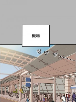 純情女攻略計劃 纯情女攻略计划 1-82話 完_081_019