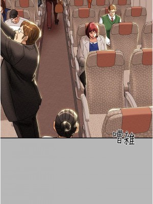 純情女攻略計劃 纯情女攻略计划 1-82話 完_081_020