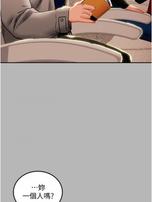 純情女攻略計劃 纯情女攻略计划 1-82話 完_081_023