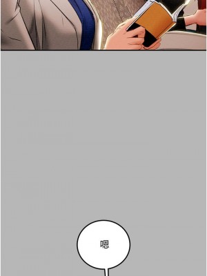 純情女攻略計劃 纯情女攻略计划 1-82話 完_081_025