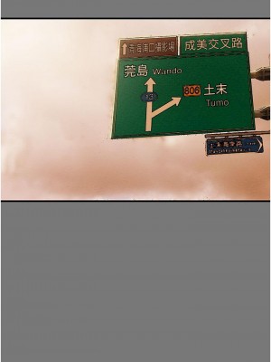 純情女攻略計劃 纯情女攻略计划 1-82話 完_081_027
