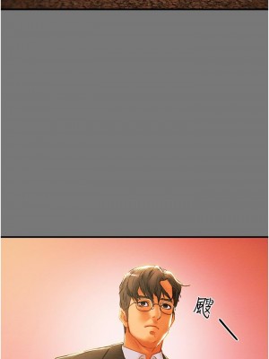 純情女攻略計劃 纯情女攻略计划 1-82話 完_081_029