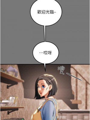 純情女攻略計劃 纯情女攻略计划 1-82話 完_081_031