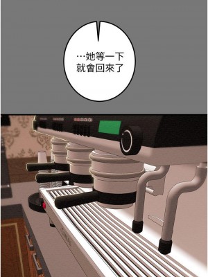 純情女攻略計劃 纯情女攻略计划 1-82話 完_081_033