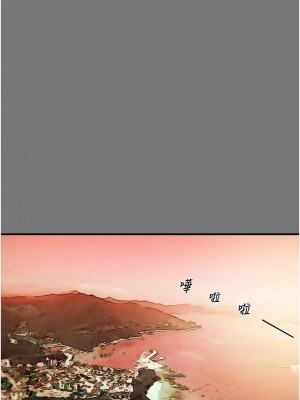 純情女攻略計劃 纯情女攻略计划 1-82話 完_081_037