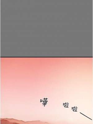 純情女攻略計劃 纯情女攻略计划 1-82話 完_081_045