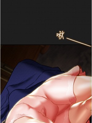 純情女攻略計劃 纯情女攻略计划 1-82話 完_082_005