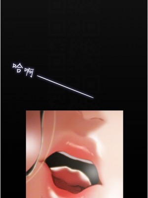 純情女攻略計劃 纯情女攻略计划 1-82話 完_082_008