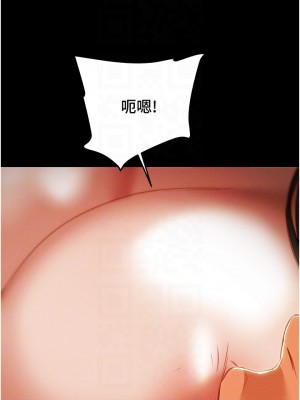 純情女攻略計劃 纯情女攻略计划 1-82話 完_082_014