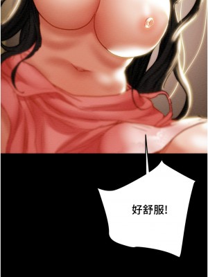 純情女攻略計劃 纯情女攻略计划 1-82話 完_082_023