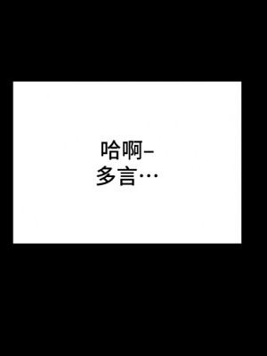 純情女攻略計劃 纯情女攻略计划 1-82話 完_082_026