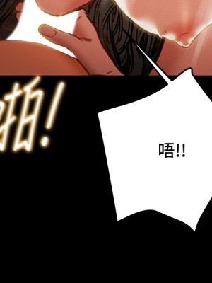 純情女攻略計劃 纯情女攻略计划 1-82話 完_082_034