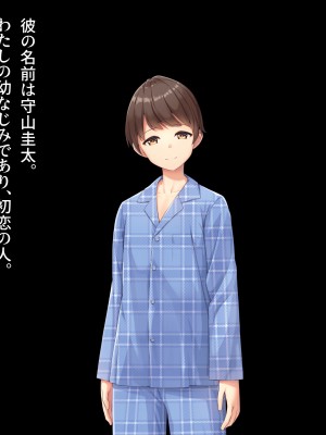 [diletta (ぷりんぷ)] 魔法少女は寝取られる+おまけ_013