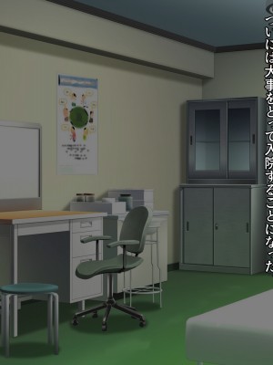 [diletta (ぷりんぷ)] 魔法少女は寝取られる+おまけ_014