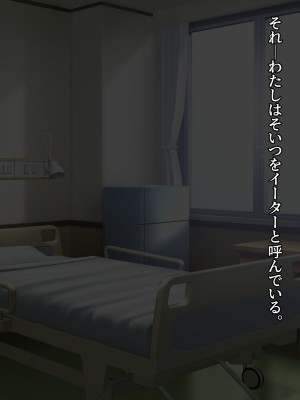 [diletta (ぷりんぷ)] 魔法少女は寝取られる+おまけ_015