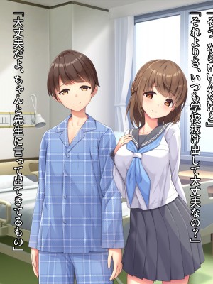 [diletta (ぷりんぷ)] 魔法少女は寝取られる+おまけ_020