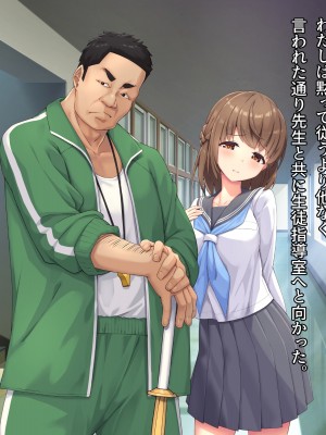 [diletta (ぷりんぷ)] 魔法少女は寝取られる+おまけ_026