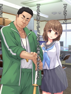 [diletta (ぷりんぷ)] 魔法少女は寝取られる+おまけ_034