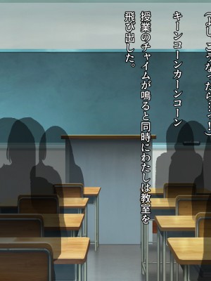 [diletta (ぷりんぷ)] 魔法少女は寝取られる+おまけ_037