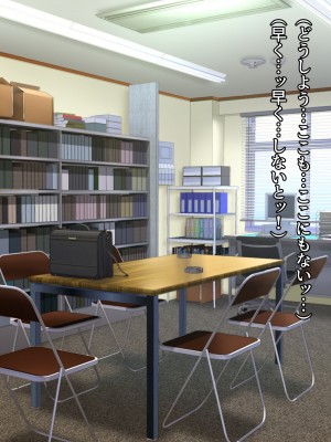 [diletta (ぷりんぷ)] 魔法少女は寝取られる+おまけ_039