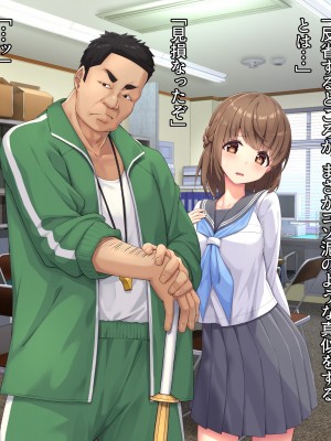 [diletta (ぷりんぷ)] 魔法少女は寝取られる+おまけ_040