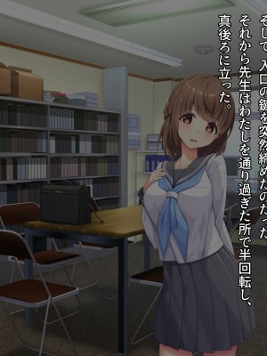 [diletta (ぷりんぷ)] 魔法少女は寝取られる+おまけ_044