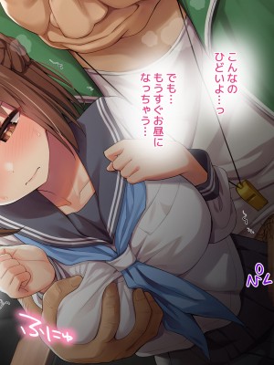 [diletta (ぷりんぷ)] 魔法少女は寝取られる+おまけ_056