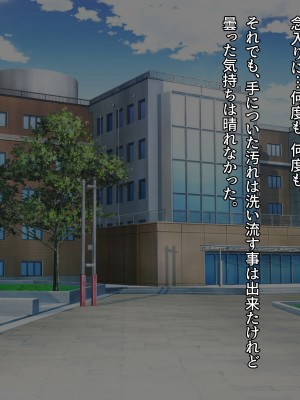 [diletta (ぷりんぷ)] 魔法少女は寝取られる+おまけ_092