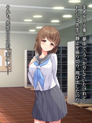 [diletta (ぷりんぷ)] 魔法少女は寝取られる+おまけ_096