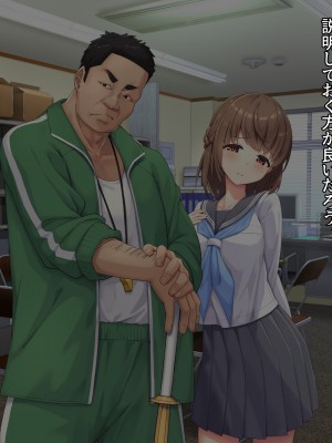 [diletta (ぷりんぷ)] 魔法少女は寝取られる+おまけ_102