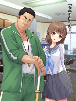 [diletta (ぷりんぷ)] 魔法少女は寝取られる+おまけ_105