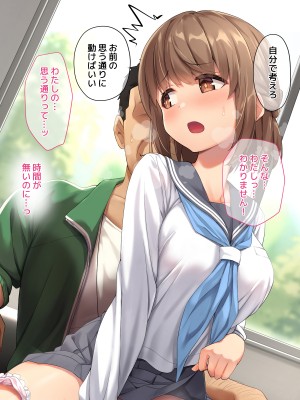 [diletta (ぷりんぷ)] 魔法少女は寝取られる+おまけ_252