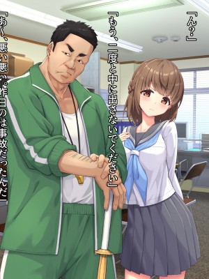 [diletta (ぷりんぷ)] 魔法少女は寝取られる+おまけ_278