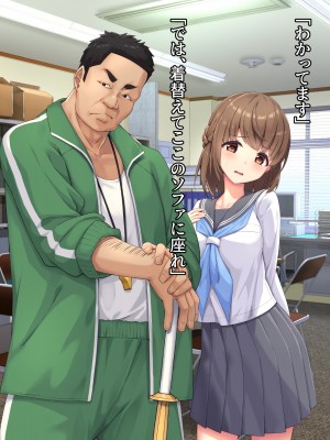 [diletta (ぷりんぷ)] 魔法少女は寝取られる+おまけ_282