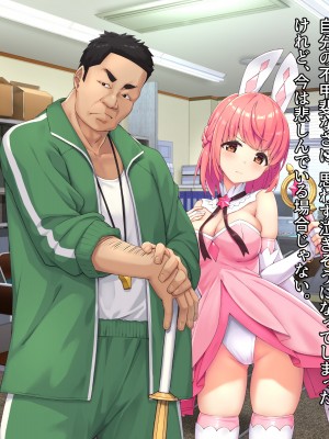 [diletta (ぷりんぷ)] 魔法少女は寝取られる+おまけ_324