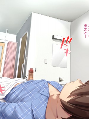 [diletta (ぷりんぷ)] 魔法少女は寝取られる+おまけ_335