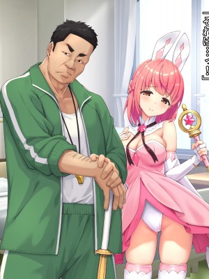 [diletta (ぷりんぷ)] 魔法少女は寝取られる+おまけ_352