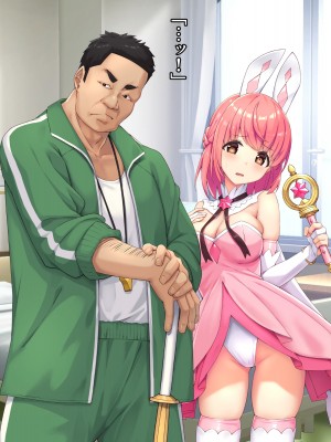 [diletta (ぷりんぷ)] 魔法少女は寝取られる+おまけ_353