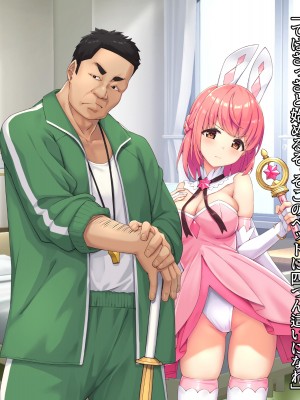 [diletta (ぷりんぷ)] 魔法少女は寝取られる+おまけ_362