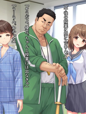 [diletta (ぷりんぷ)] 魔法少女は寝取られる+おまけ_392