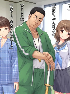 [diletta (ぷりんぷ)] 魔法少女は寝取られる+おまけ_393