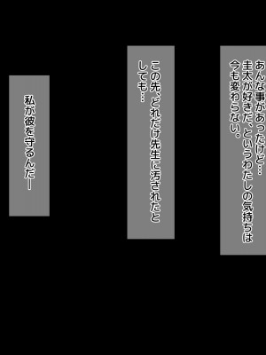[diletta (ぷりんぷ)] 魔法少女は寝取られる+おまけ_483