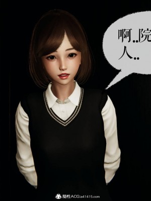 [Mudus] 撿個女帝當性奴 第八章_052