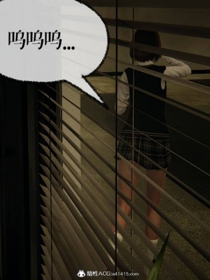 [Mudus] 撿個女帝當性奴 第八章_054