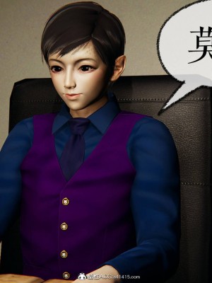 [Mudus] 撿個女帝當性奴 第八章_183