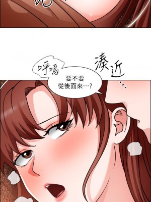 誠徵粗工 44-45話_44_23