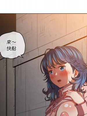 惡女勾勾纏 98-99話_98_007