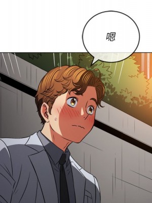 惡女勾勾纏 98-99話_98_010